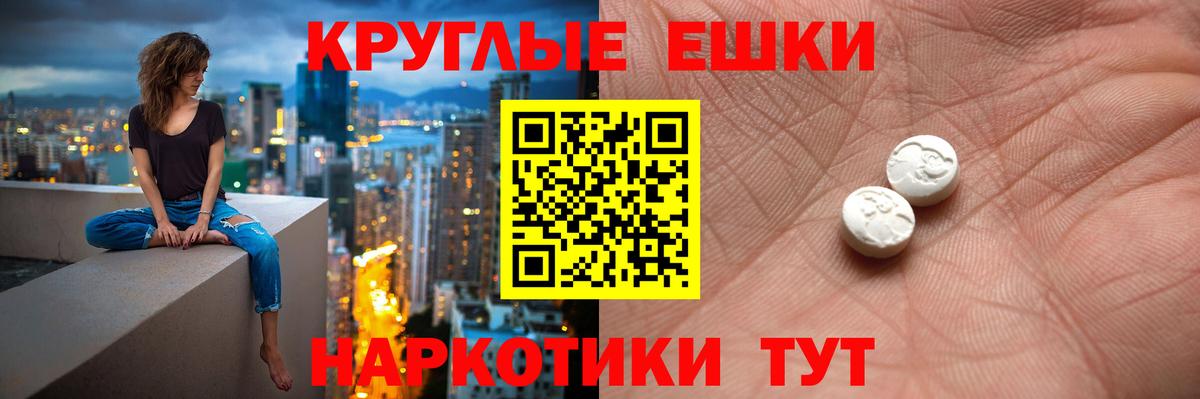 ЭКСТАЗИ бентли Омск