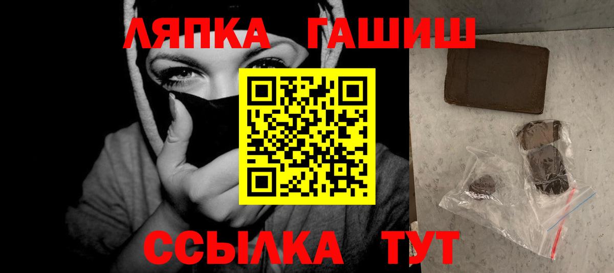 Гашиш индика сатива Омск