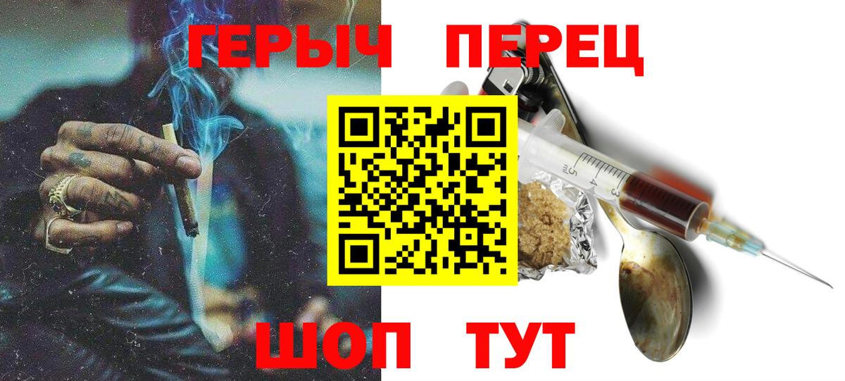 Метадон  Alpha PVP СОЛЬ   Вейп ТГК  Кокаин  Меф МЯУ МЯУ  АМФ кристаллы  Канабис  Меф   Омск  Вход с VPN 