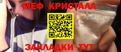 твердый Уссурийск