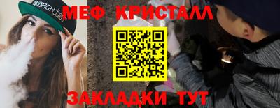 эйфоретик Усть-Джегута