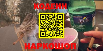 спайс Усть-Илимск
