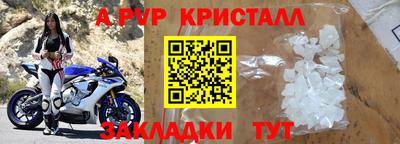 твердый Уссурийск