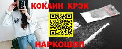 спайс Усть-Илимск