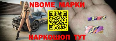 твердый Уссурийск