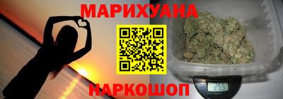 мяу мяу кристалл Кудрово