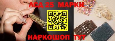 эйфоретик Усть-Джегута