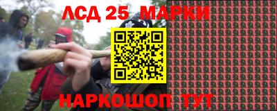 спайс Усть-Илимск