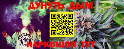 эйфоретик Усть-Джегута