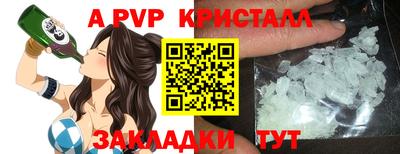 спайс Усть-Илимск