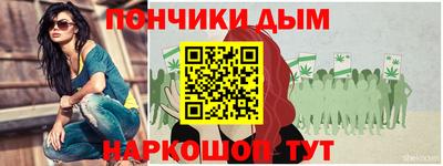 спайс Усть-Илимск