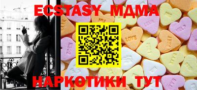 спайс Усть-Илимск