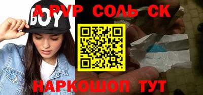 эйфоретик Усть-Джегута