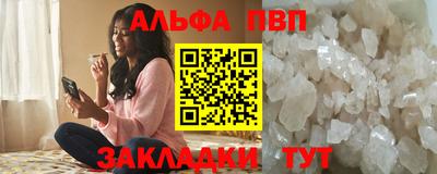 спайс Усть-Илимск