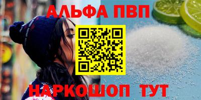 твердый Уссурийск