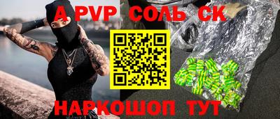эйфоретик Усть-Джегута