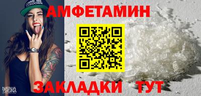 спайс Усть-Илимск