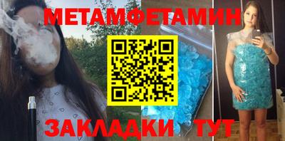 спайс Усть-Илимск