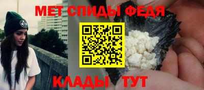 спайс Усть-Илимск