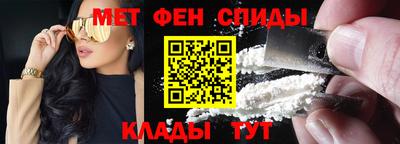 спайс Усть-Илимск