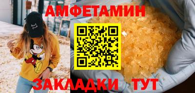 эйфоретик Усть-Джегута