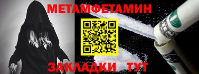 эйфоретик Усть-Джегута