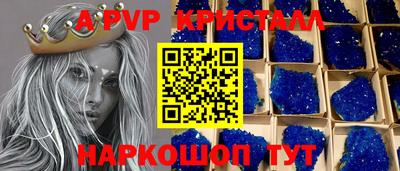 спайс Усть-Илимск