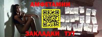 спайс Усть-Илимск