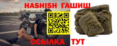 твердый Уссурийск