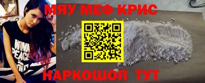 эйфоретик Усть-Джегута
