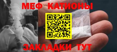 эйфоретик Усть-Джегута