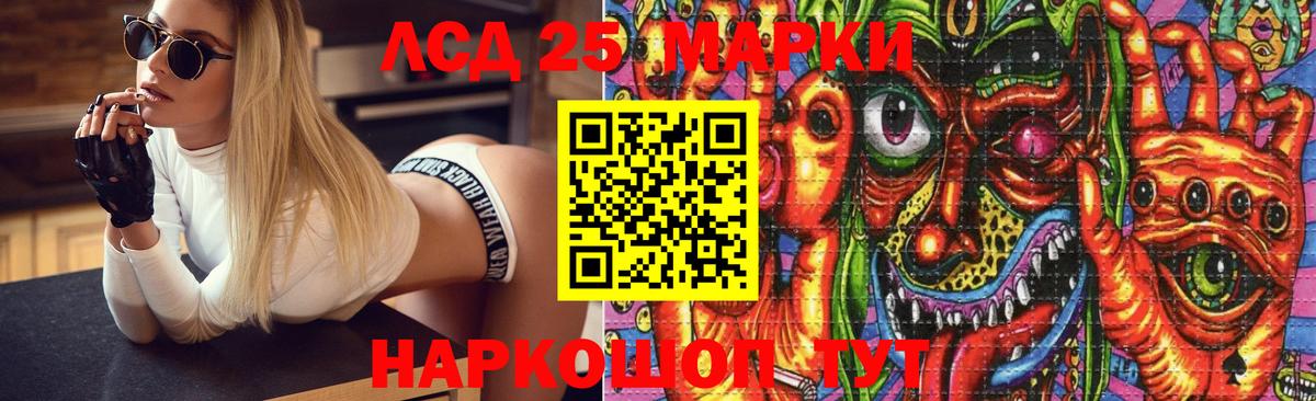ЛСД экстази ecstasy  Лсд 25 экстази кислота  Вход с VPN  Омск 