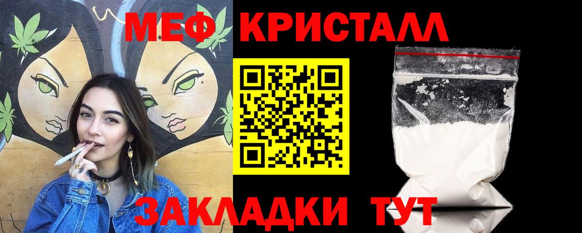 Омск  Меф  Меф  Вход с VPN  МЕФ mephedrone 