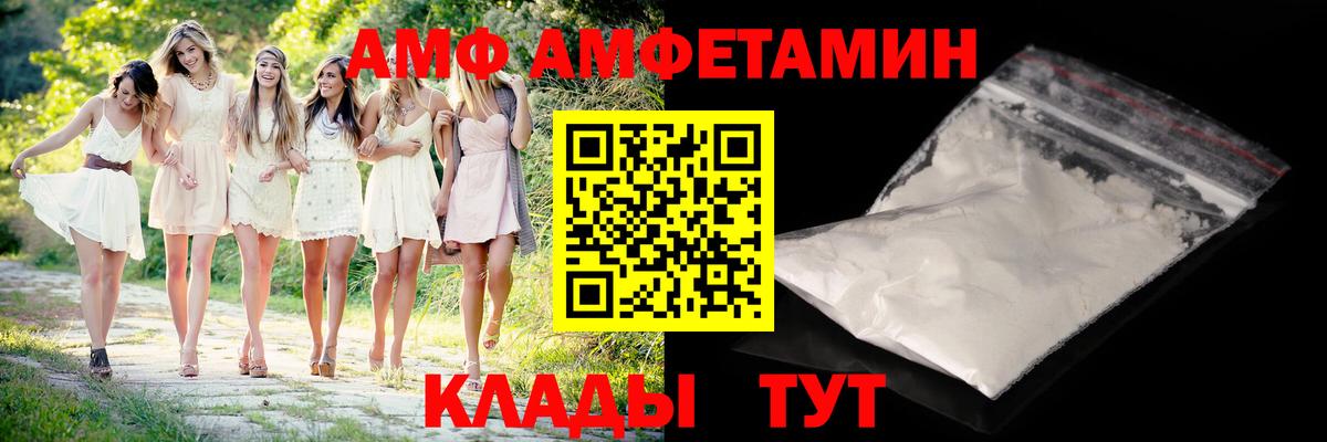 Омск  Первитин Декстрометамфетамин 99.9%  Вход с VPN 