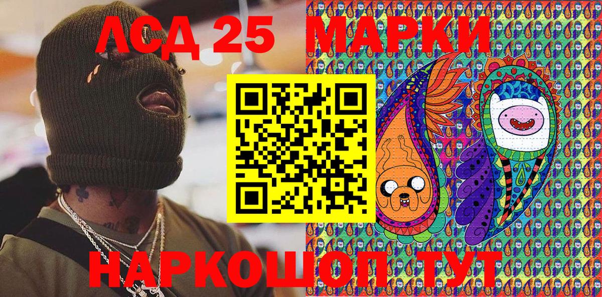 Марки N-bome 1500мкг  Вход с VPN  Омск  Марки N-bome 1500мкг 
