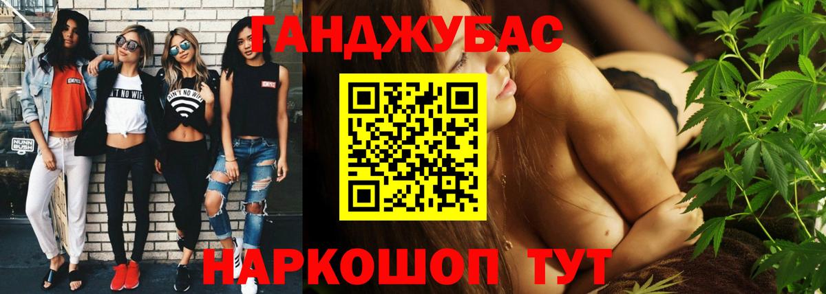 Конопля гибрид Омск